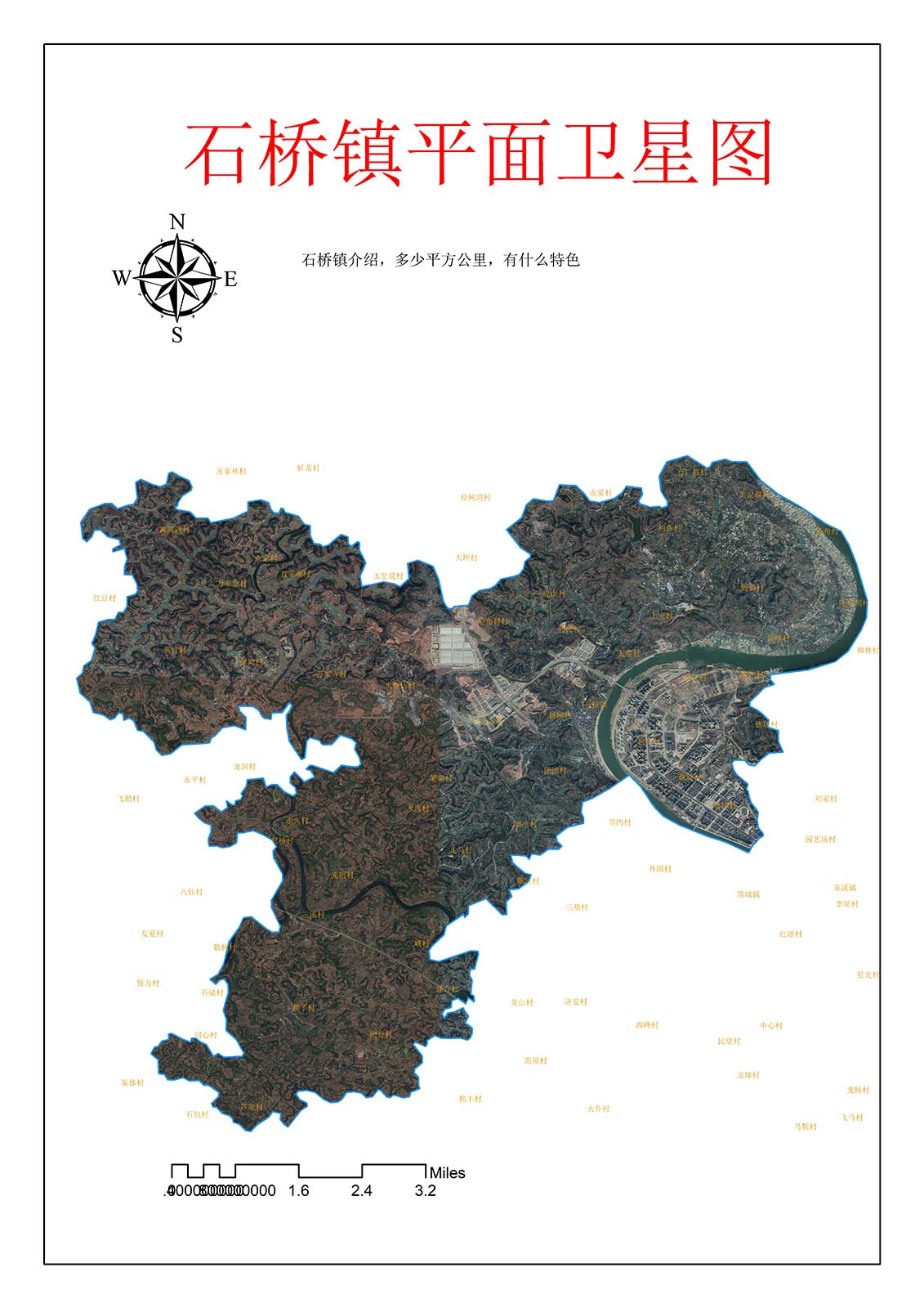 高清衛星地圖示例