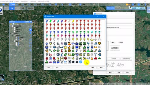 BIGEMAP修改標注屬性經緯度圖標隱藏文字字體