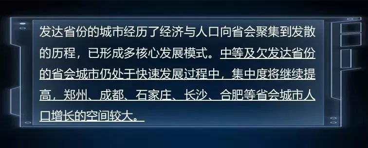 未來哪些城市將崛起？判斷城市興衰 繞不過這三條邏輯