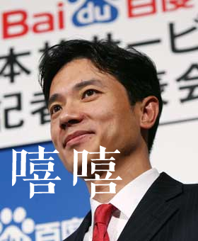自動駕駛領域有人前進，有人內斗|A.V.周旦評