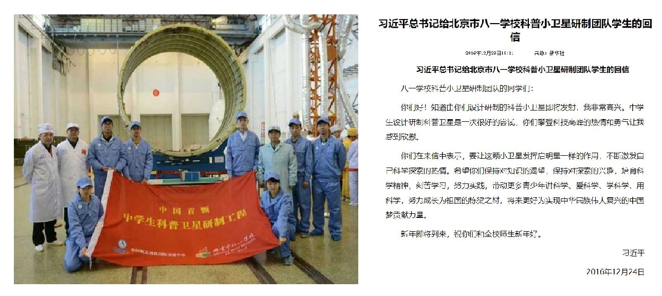 航天教育：航天太燒錢，何不自力更生？