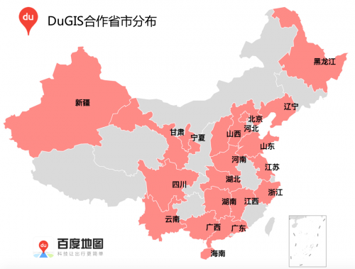 百度地圖DuGIS賦能交警業(yè)務(wù)應(yīng)用開(kāi)發(fā)
