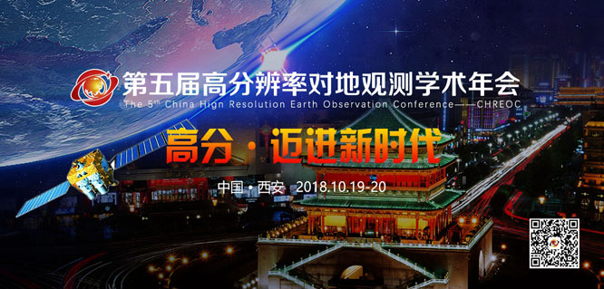 智能的感知，智慧的飛行！第二屆高分無人飛行器智能感知技術競賽決賽成功舉行