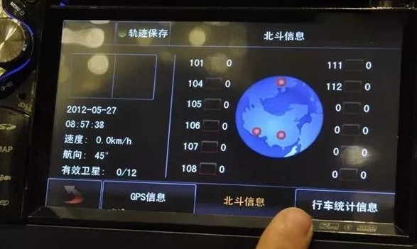北斗導航地圖_北斗衛(wèi)星導航地圖1.jpg