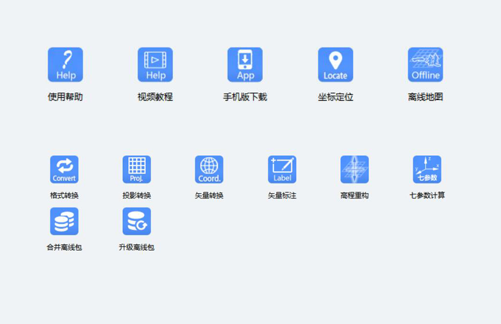 衛(wèi)星影像愛好者常用的GIS小工具介紹！好用到?jīng)]朋友